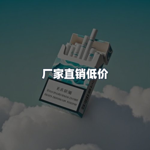 服务优势